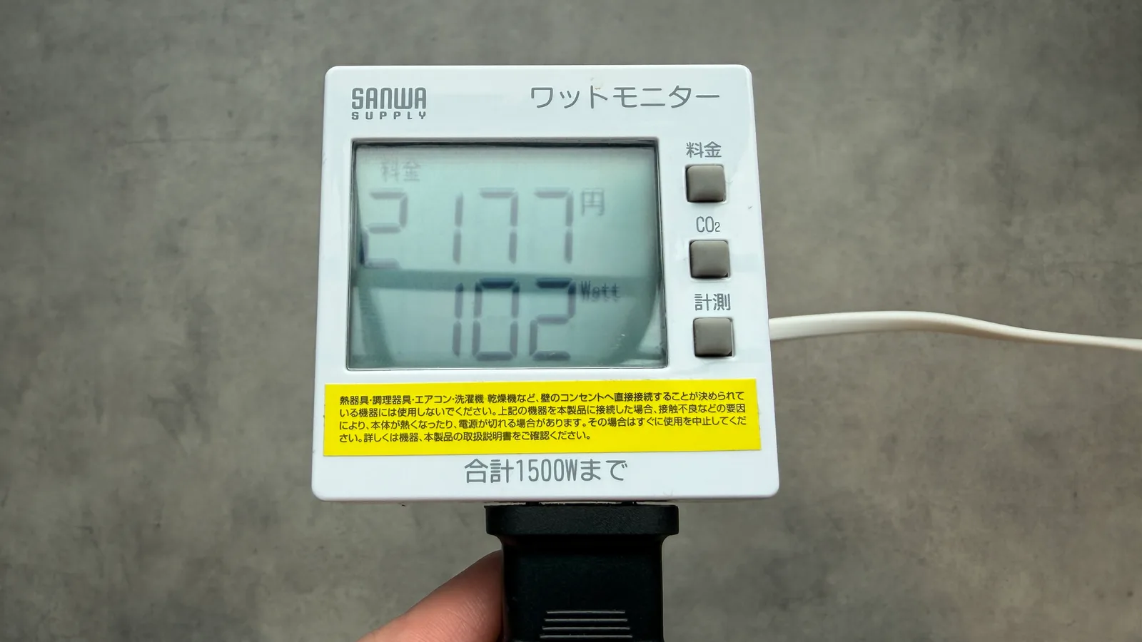 サンワサプライのワットモニター。アイドル中の表示は102Wattと累計料金2177円